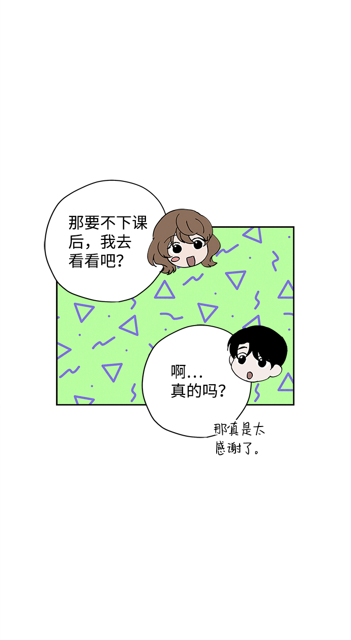 第20话43