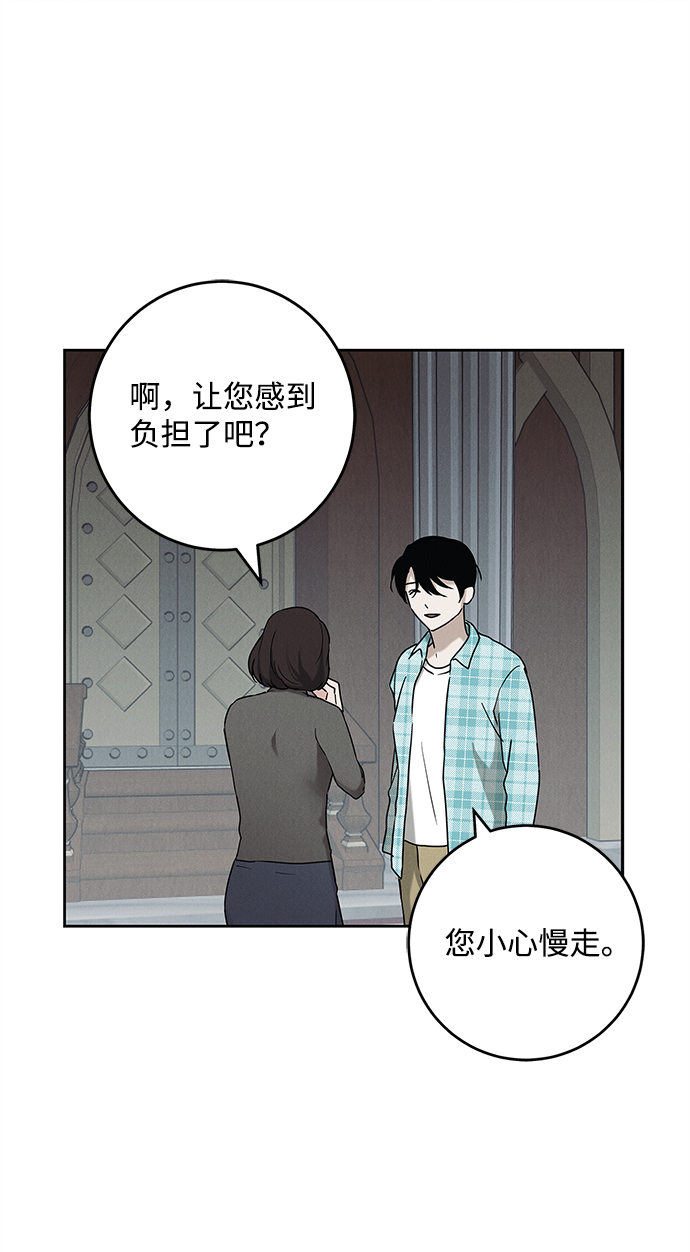 最终话28