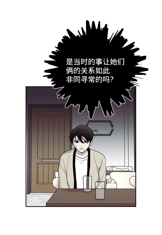 第25话12