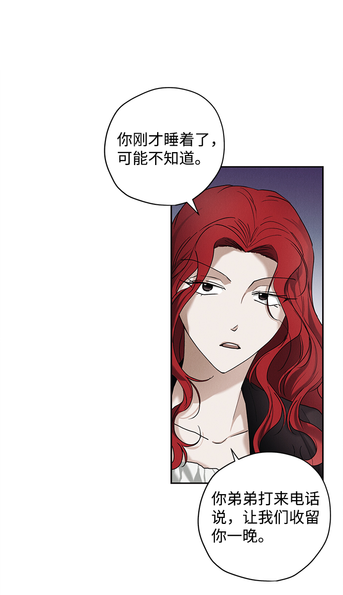 第30话44