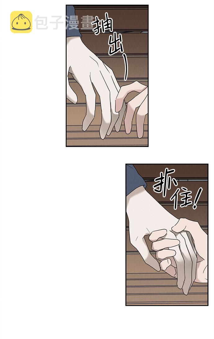 第51话45