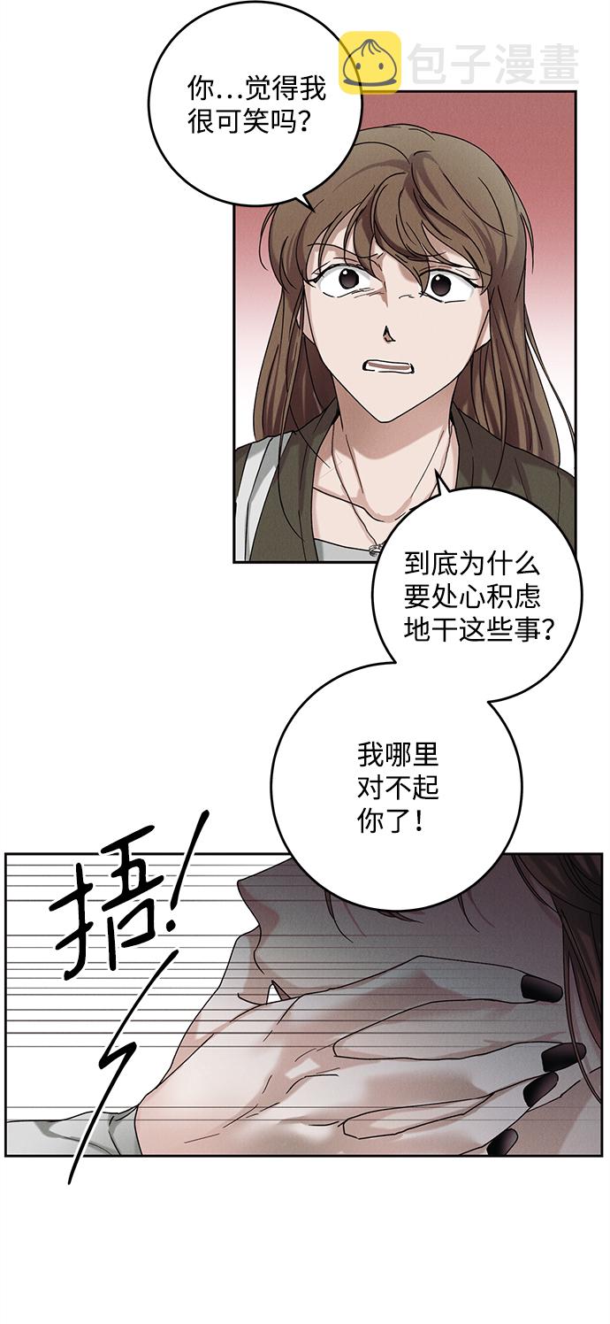 第36话26
