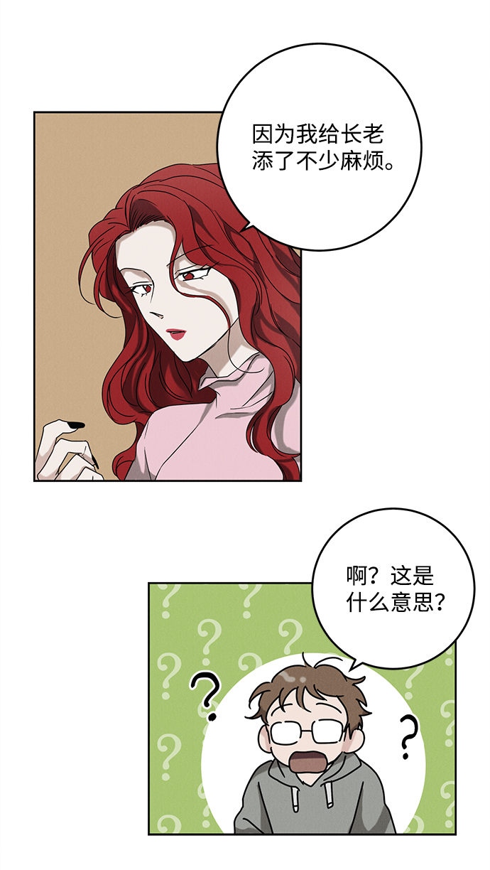 第48话27