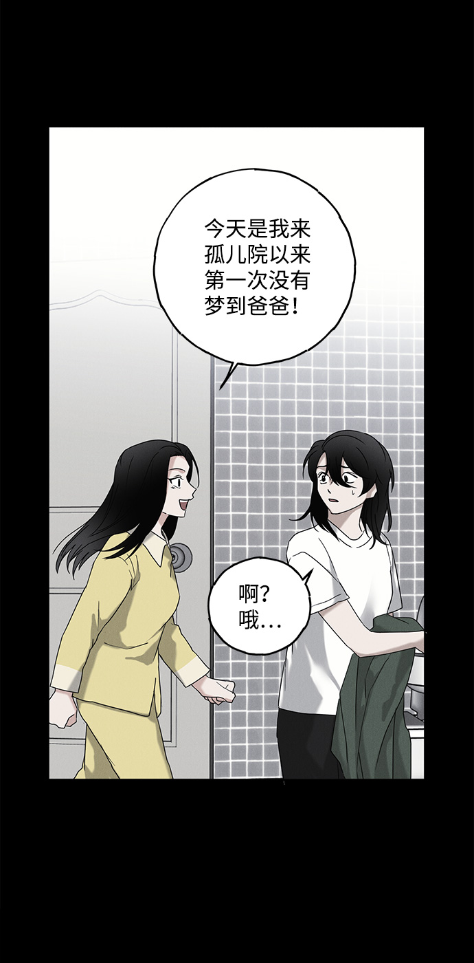 第54话3