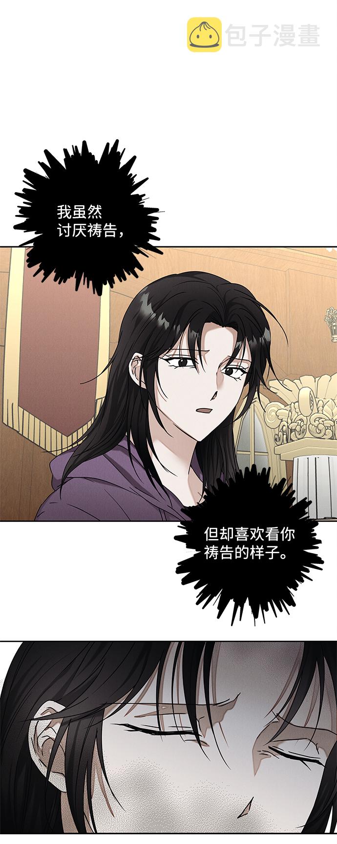 第67话44