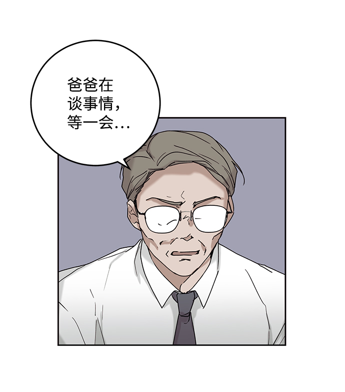 第37话10