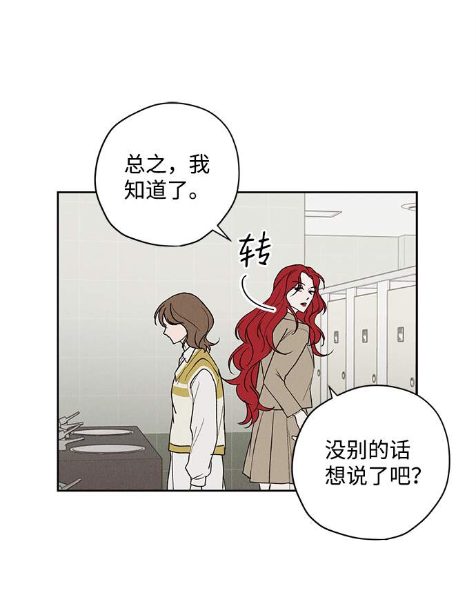 第4话64