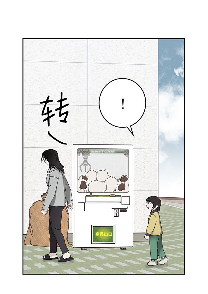 外传 01话60