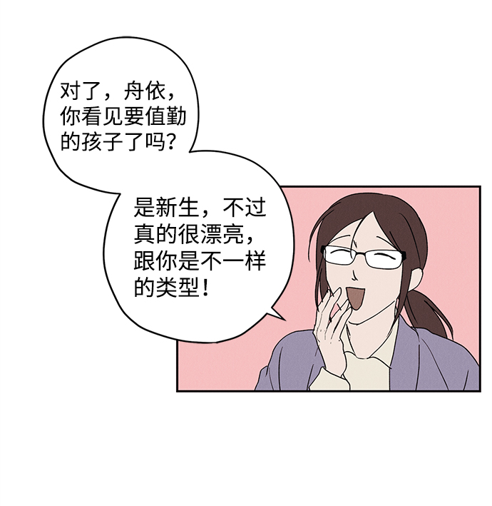 第4话49