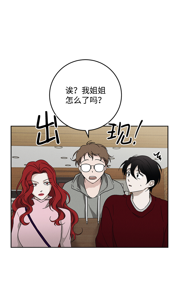 第48话26