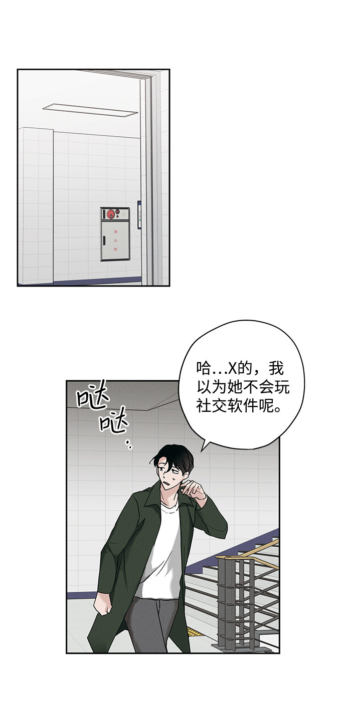 第10话52