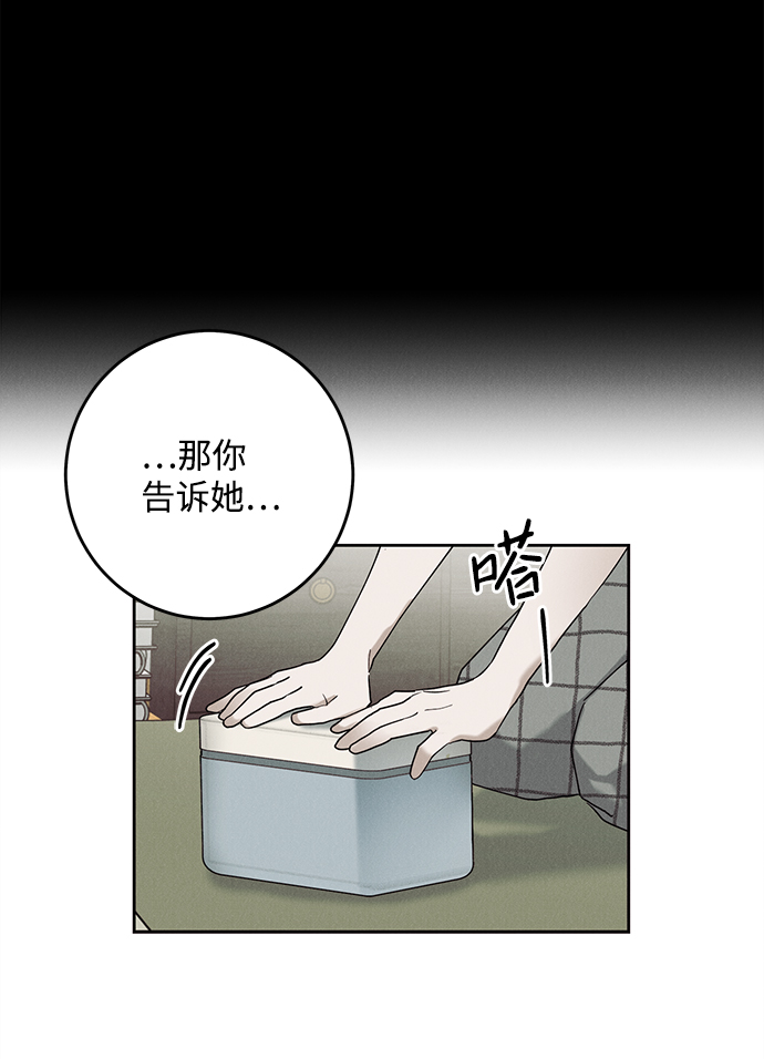 第37话42