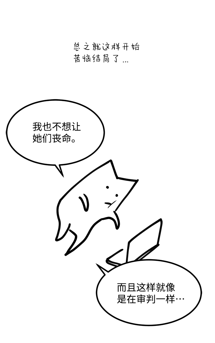 【免费】後记22