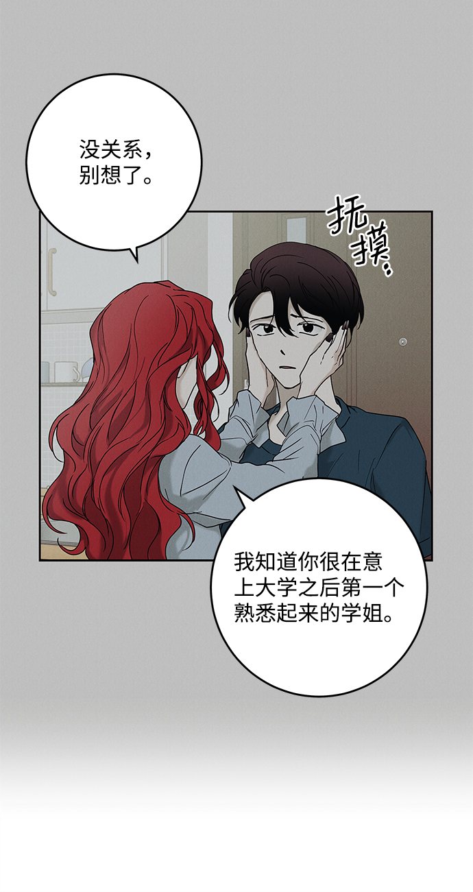 第39话44