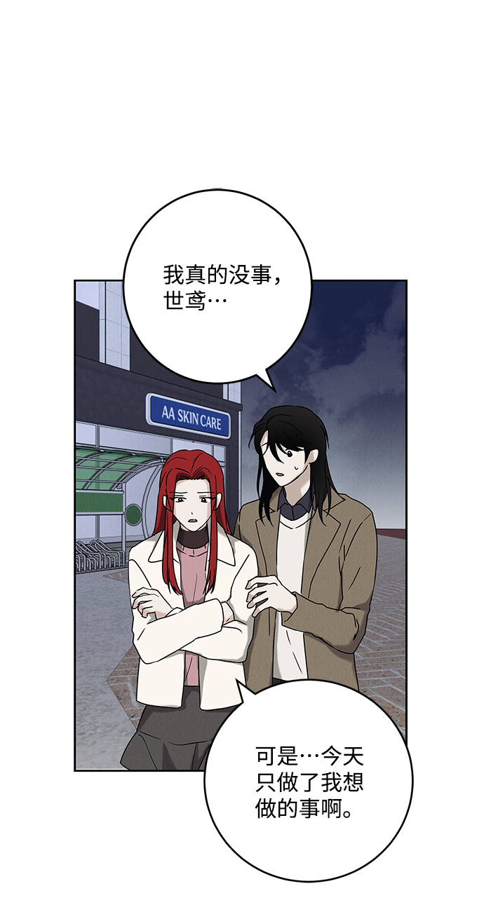 外传 01话48
