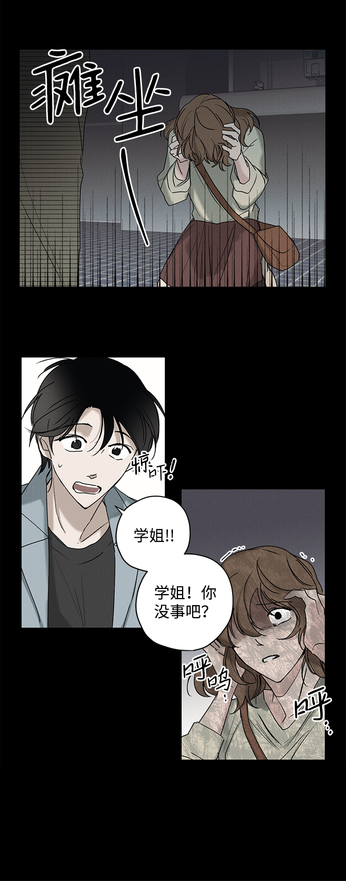 第8话40