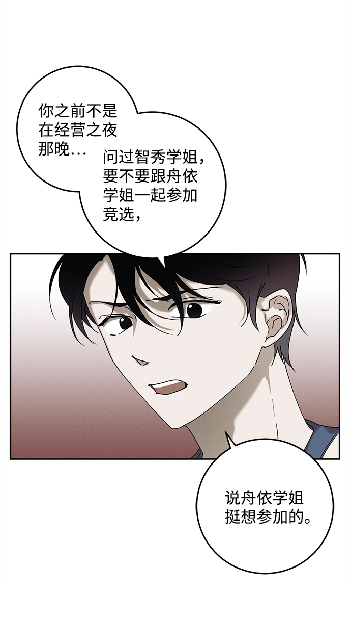 第42话46
