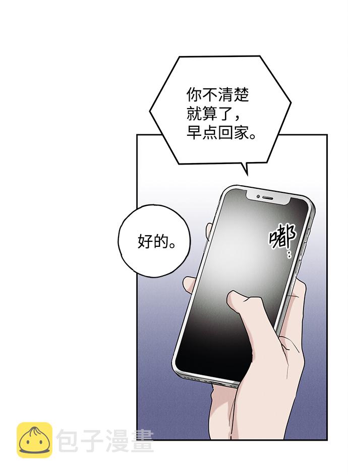 第51话7