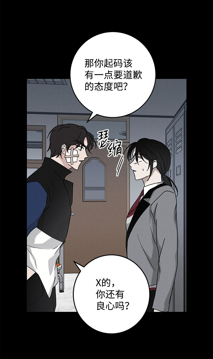 第62话4