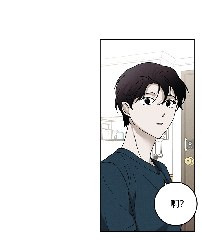 第37话45