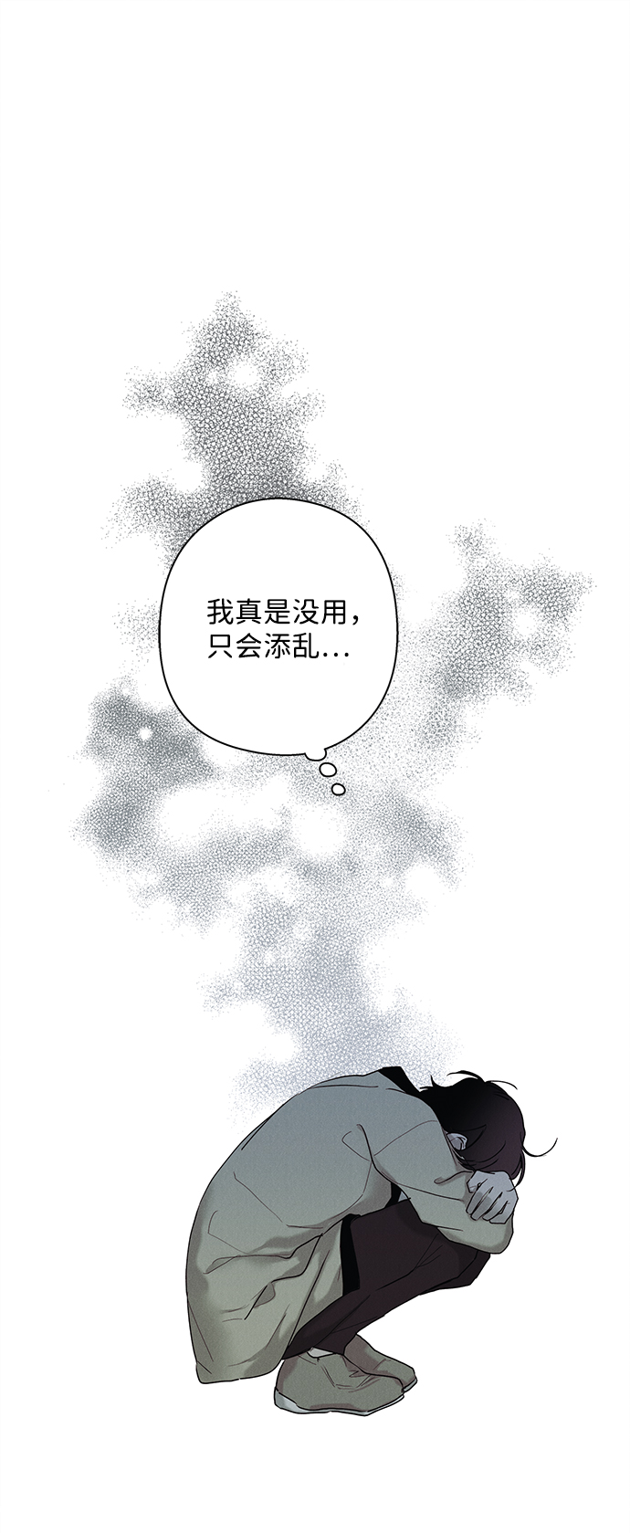 第25话60
