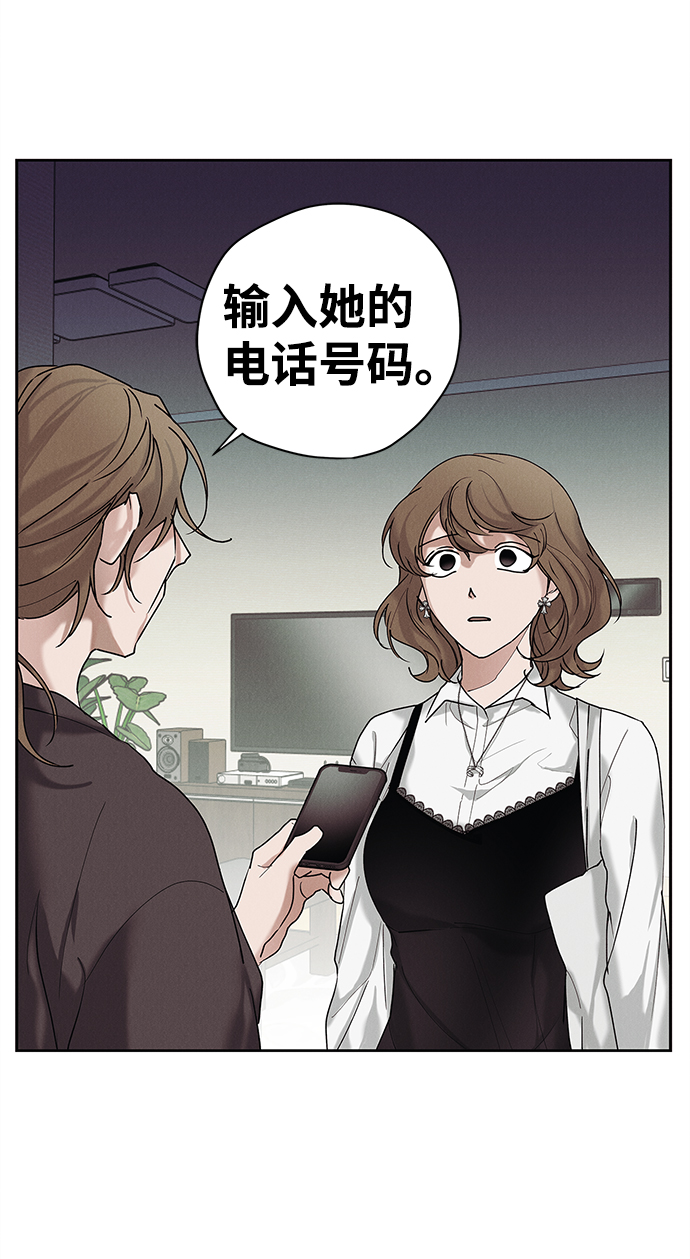 第32话33