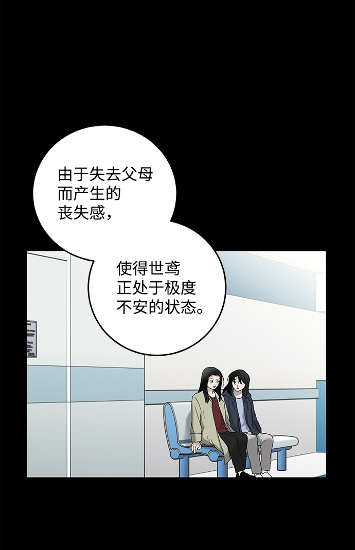 第43话26