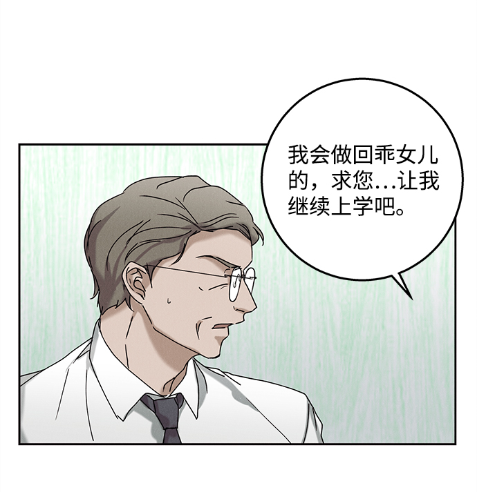 第37话19