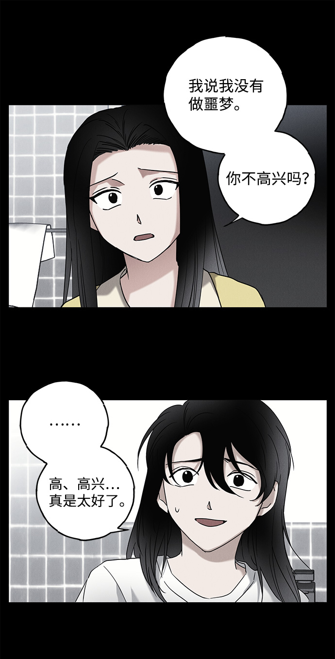 第54话4