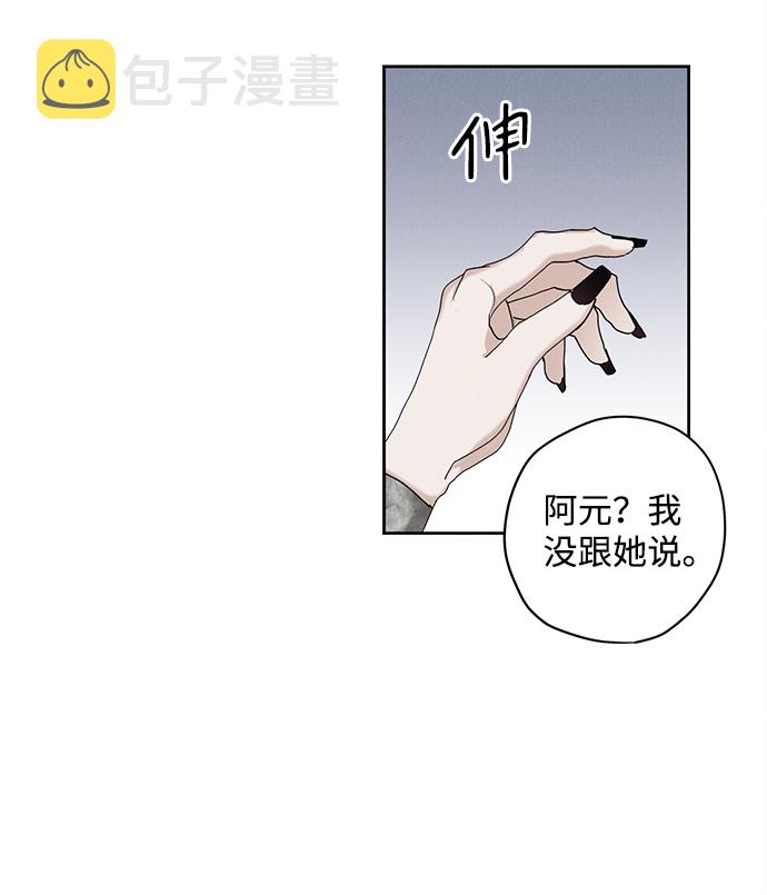 第15话4