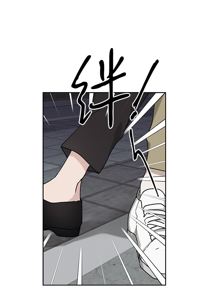 外传 03话8