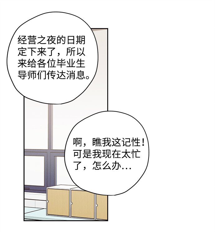 第7话20