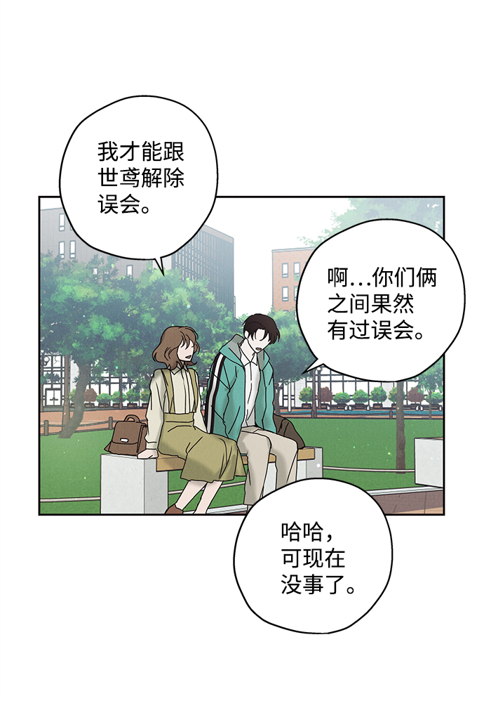 第12话46