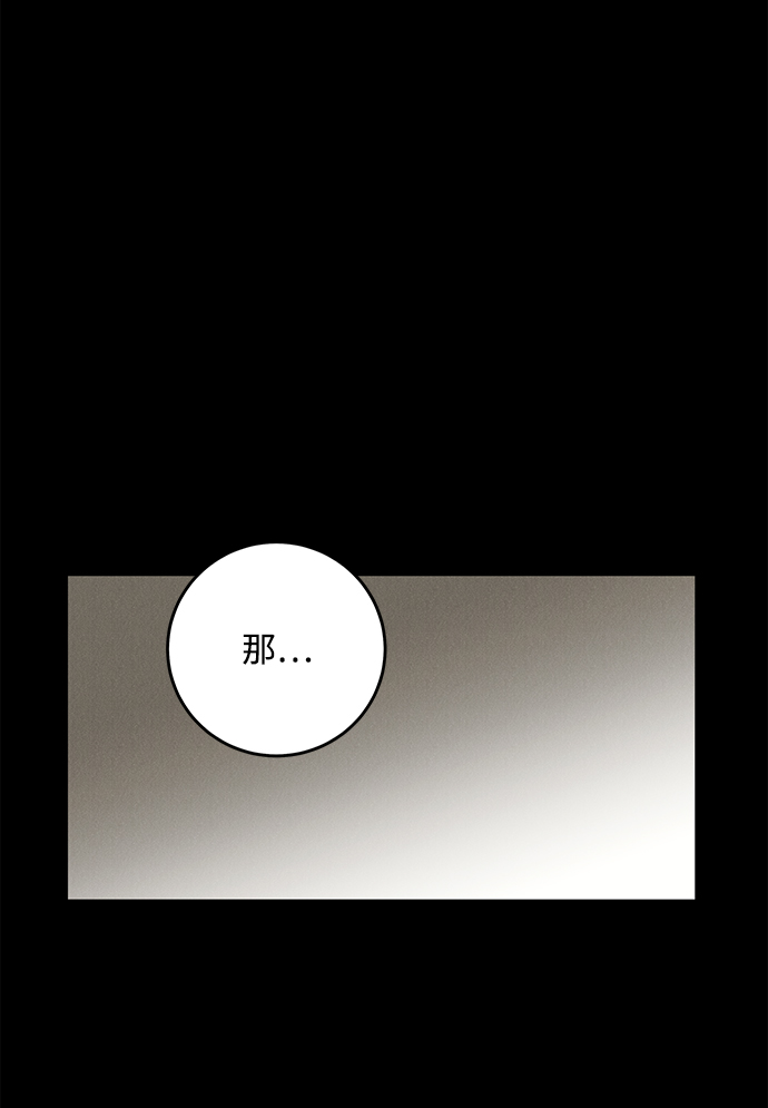 第42话77