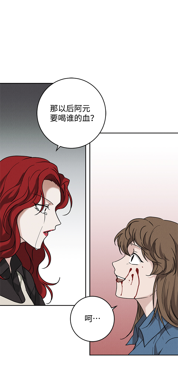 第59话32