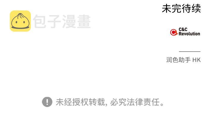 第41话74