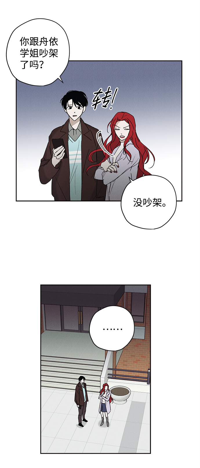 第6话38