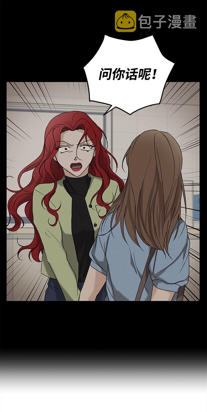 第51话12