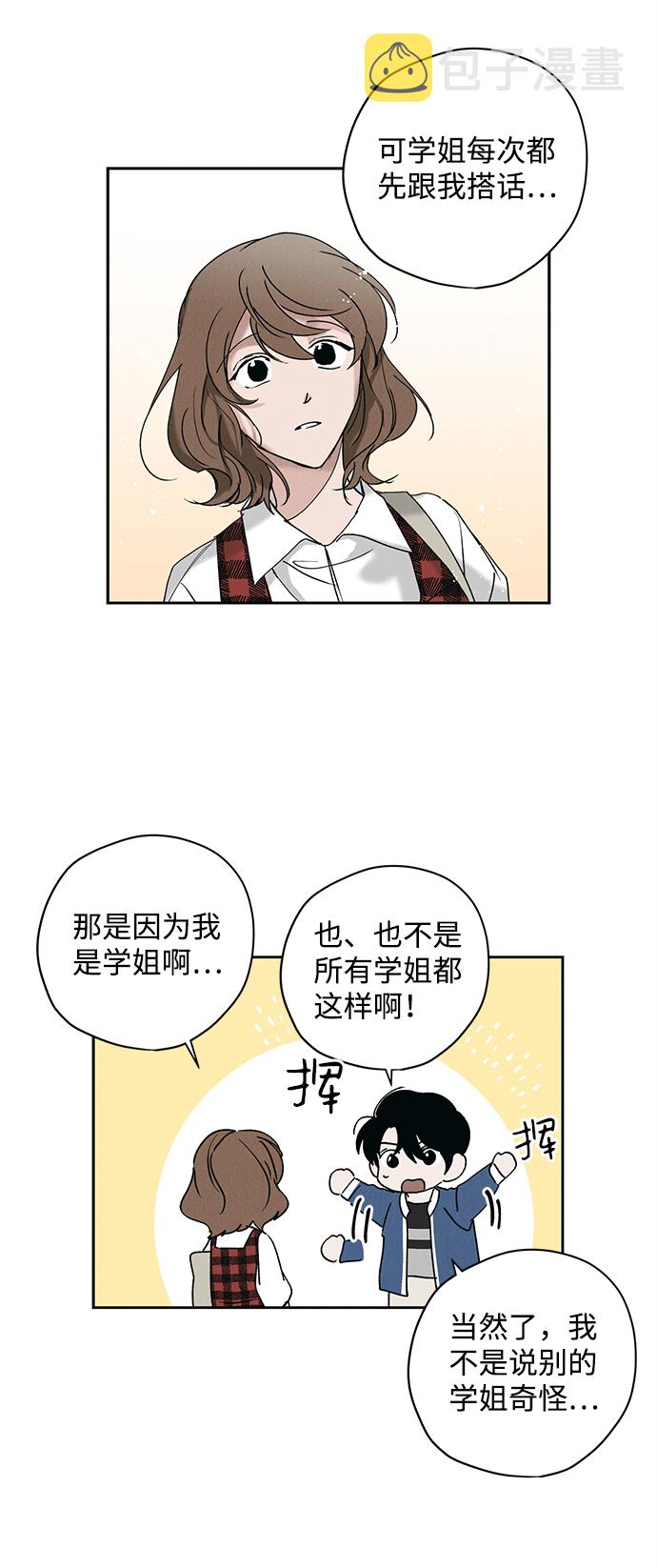 第9话28