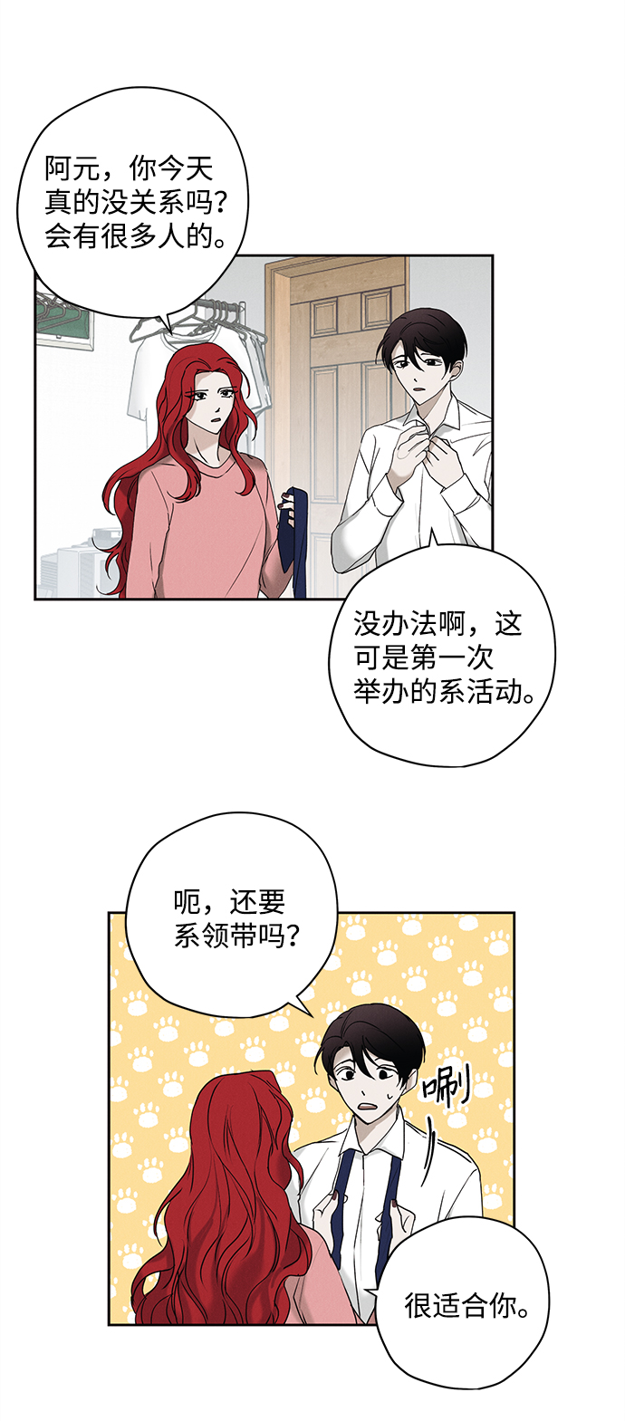 第16话16