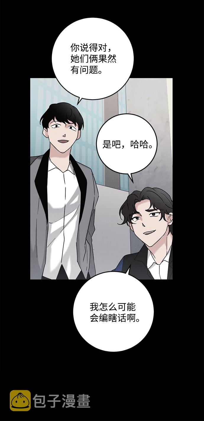 第61话31