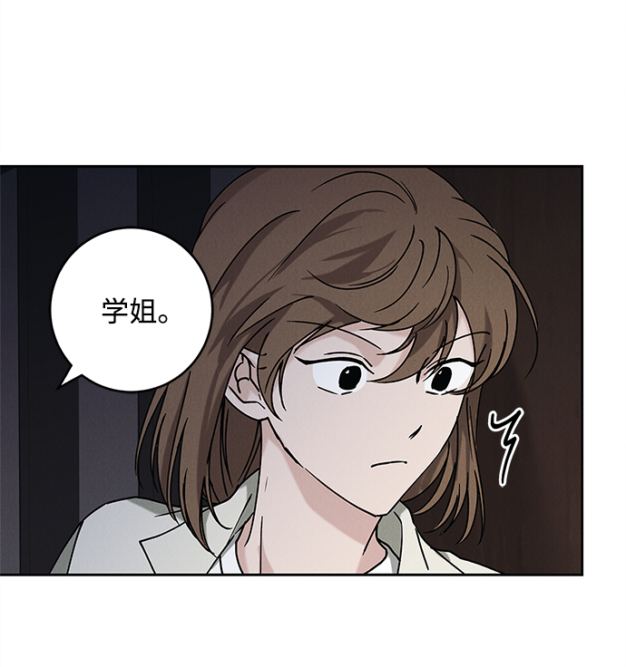 外传 03话6