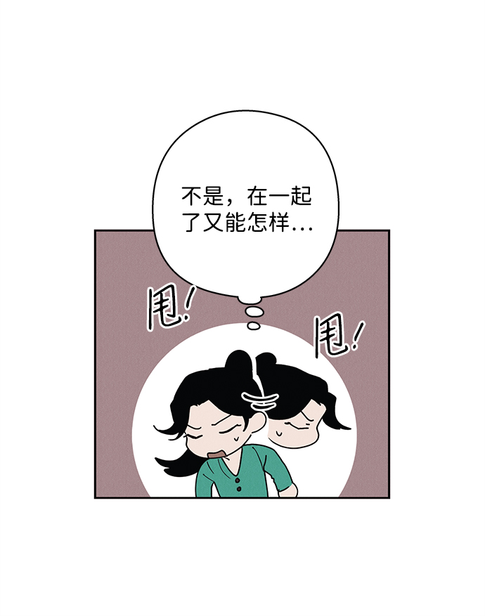 第27话40