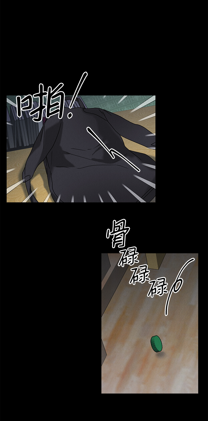 第53话74