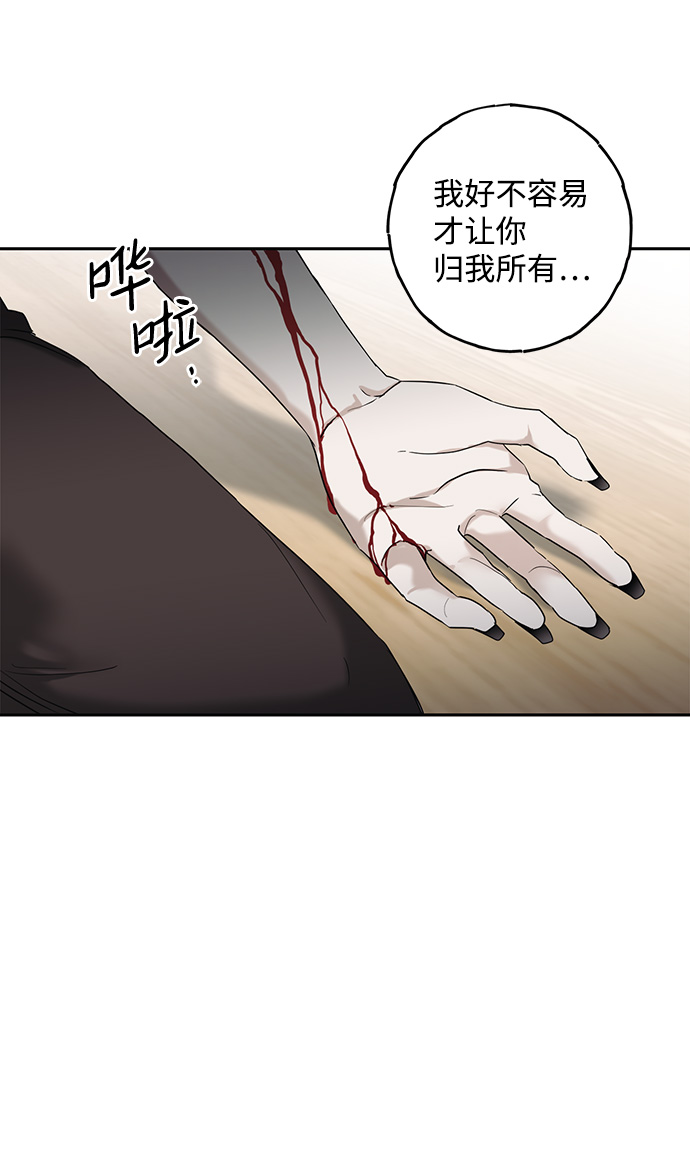 第54话9
