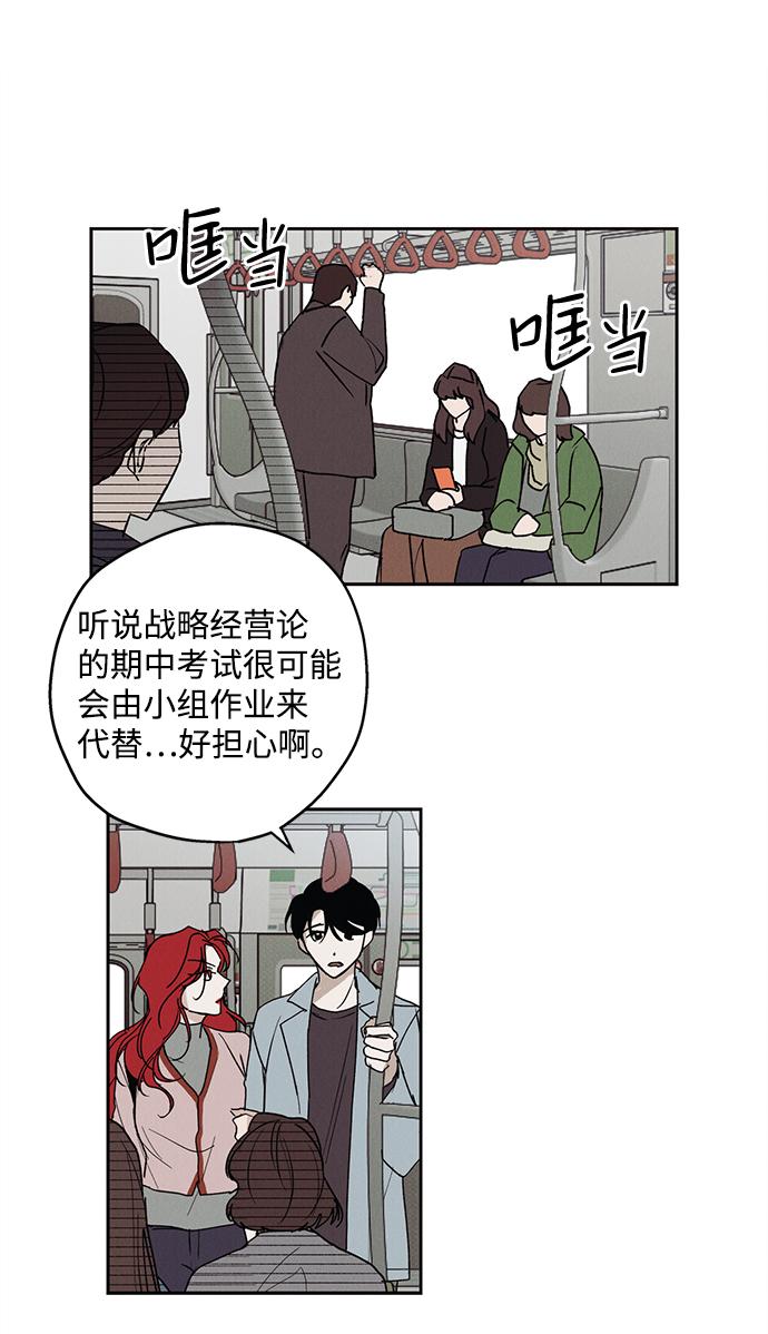 第8话1