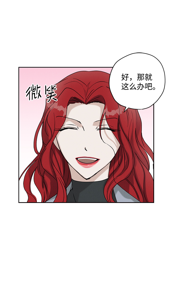 第24话9