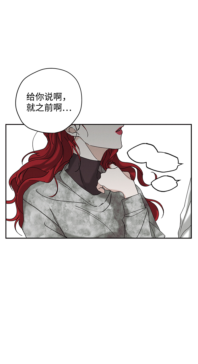 第14话12