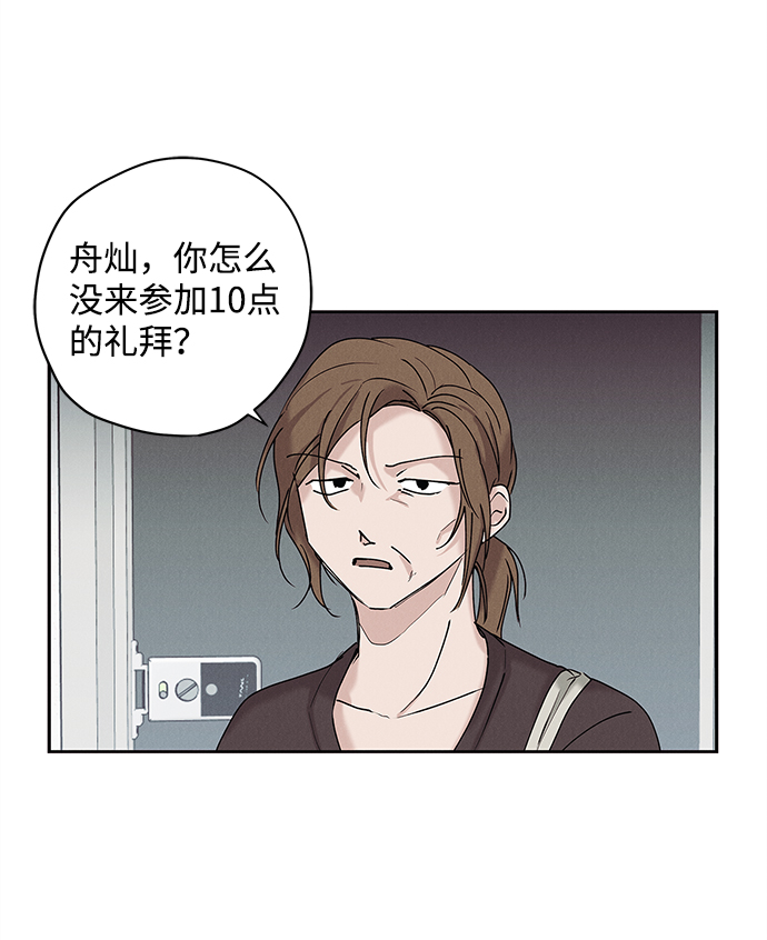 第32话30