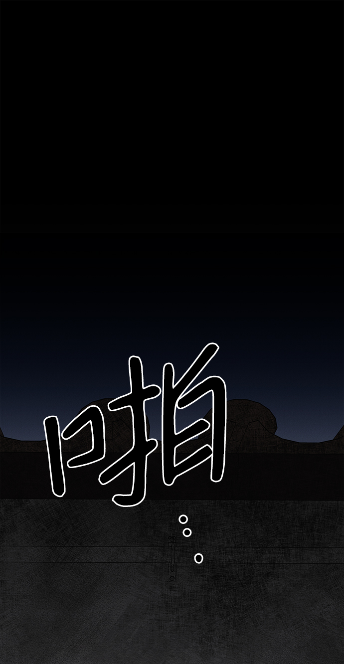 第53话85